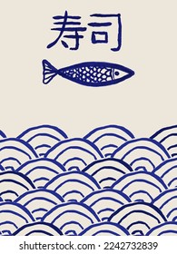 Vintage patrón asiático de olas con calligrafía de pescado y sushi creativo diseño de comida japonesa. Vector
