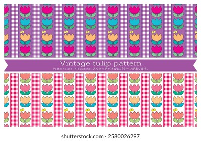 Vintage tulip and check Seamless pattern-Purple and red