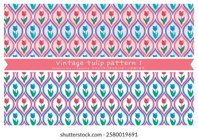 Vintage tulip pattern-red and blue