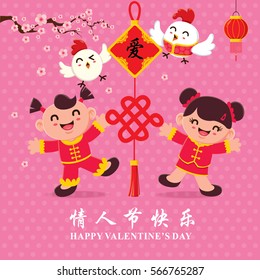 Vintage Valentines Day poster design with couple. Chinese character "Qing Ren Jie Kuai Le" means Happy Valentines Day.