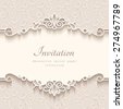 wedding card invitation