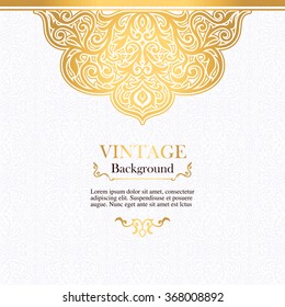 Vintage Vector Card In Islamic Style, Seamless Lace Ornament, Border, Page For Text, Ramadan Greeting, Rich Element For Wedding Decoration And Invitation Design