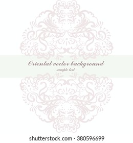 Vintage vector ornament pattern in Oriental Style. Hand drawn ornament. Decorative retro ornament for banner, invitation, wedding card, scrapbook and others. Royal vector design element.