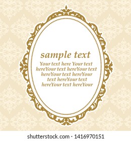 Vintage vector Set. Floral elements for design of monograms, invitations, frames, menus, labels and websites. Graphic elements for design of catalogs and brochures of cafes, boutiques