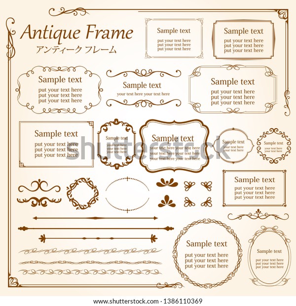 Frame сайта