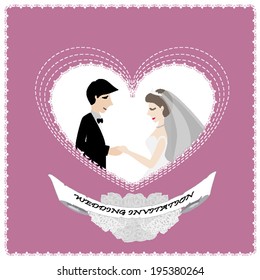 Vintage wedding invitation card
