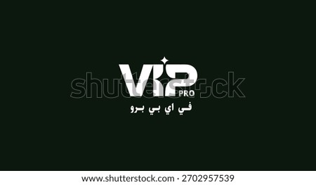 VIP Pro Arabic–English typography, with gem and star icons, illustrated logo suitable for premium customer-focused brands and stores.