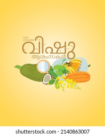 Vishu greetings with Illustrations of fruits and vegetables