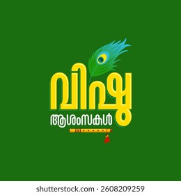 Vishu is a Hindu festival celebrating the Malayali New Year in Kerala, Tulu Nadu, and Mahe of India. Malayalam typography with Peacock feather