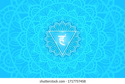 Vishuddha, Throat Chakra Symbol. Colorful Mandala. Vector Illustration