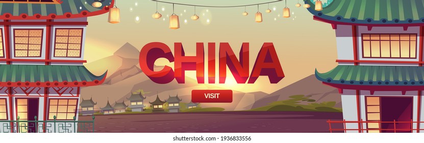 Visit China web banner, travel to Chinese village