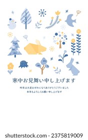 Visiting during the winter. Scandinavian style.”Japanese: I would like to express my best wishes for the winter season. Thank you for your help last year. I look forward to your continued support this