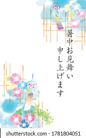 Visiting the morning in the morning with a morning glory illustration (A summer greeting is written in Japanese)