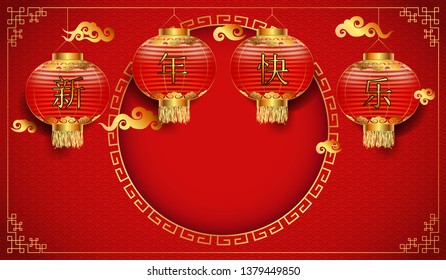 Visual drawing of ad poster to Happy new year or Chinese new year banner in celebration of red color tone background vector illustration