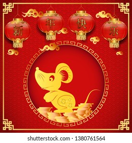 Visual drawing of ad poster to Happy new year or Chinese new year banner with rat character in celebration of red color tone background vector illustration set 1