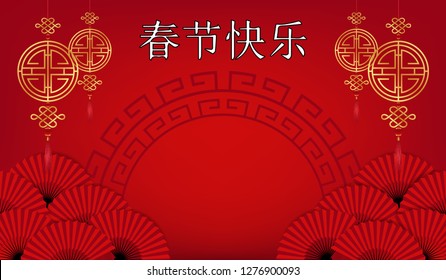 Visual drawing of ad poster welcome to Chinese new year banner in celebration, of red color tone background vector illustration set 1