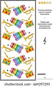 Visual logic puzzle with drum, pipe and xylophone: Find two identical rows of musical instruments. Same task text in Russian. Answer included.
