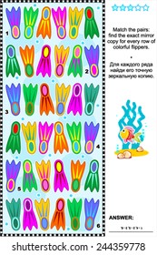Visual logic puzzle: Match the pairs - find the exact mirrored copy for every row of colorful flippers. Answer included. 