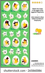 Visual logic puzzle or picture riddle: Match the holes in the eggs to the eggshell fragments (plus same task text in Russian). Answer included.

