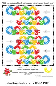 Visual logic puzzle (suitable both for kids and adults): Which two rows are the exact mirror images of each other? For high res JPEG or TIFF see image 85861393
