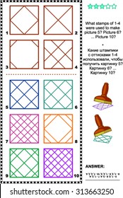 Visual logic puzzle: What stamps of 1-4 were used to make picture 5? Picture 6? ... Picture 10? Answer included.
