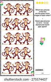 Visual logic puzzle: Which two pictures of the five monkey rows are the exact mirror images of each other? Answer included.
