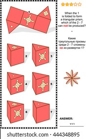 Visual math puzzle (suitable both for kids and adults): When the 1 is folded to form a triangular prism, which of the 2 - 7 can not be produced (plus same task text in Russian)? Answer included.
