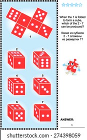 Visual math puzzle: When the net 1 is folded to form a cube, which of the 2 - 7 can be produced? Answer included.
