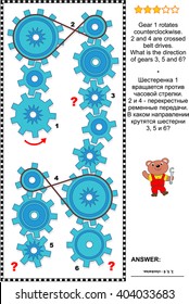 Visual mechanics or math puzzle with rotating gears and crossed belt drives. Plus same task text in Russian. Answer included.
