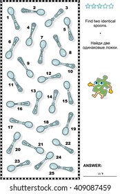 Visual puzzle for adults (children are welcome, too): Find two identical spoons. Plus same task text in Russian. Answer included.
