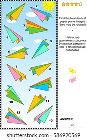 Visual puzzle with colorful paper planes: Find the two identical paper plane images (they may be rotated). Same task text in Russian. Suitable both for children and adults. Answer included.
