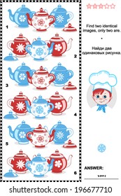 Visual puzzle: Find two identical images of teapots (plus same task text in Russian). Answer included. 