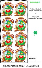 Visual puzzle: Find two identical images of St. Patrick's Day themed badges with leprechaun the shoemaker. Answer included. 