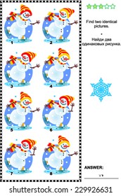 Visual puzzle: Find two identical images of skating snowman. Answer included. 