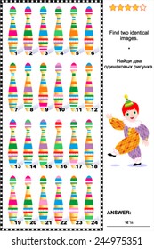 Visual puzzle: Find two identical pictures of colorful skittles. Answer included. 