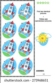 Visual puzzle: Find two identical pictures of rockets or spaceships. Answer included.
