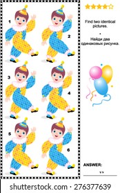 Visual puzzle: Find two identical pictures of little cheerful circus clowns. Answer included.
