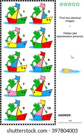 Visual puzzle: Find two identical images of colorful boats. Answer included.
