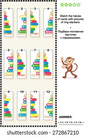 Visual puzzle: Match the halves of cards with pictures of colorful ring stackers. Answer included.
