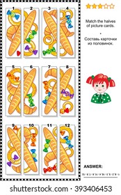 Visual puzzle: Match the halves of cards with various baked goods and colorful candies. Answer included.
