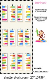 Visual puzzle: Match the halves of picture cards of colored pencils. Answer included.
