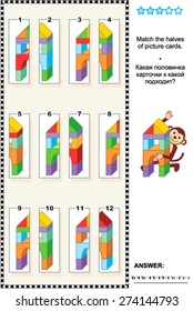 Visual puzzle: Match the halves of picture cards depicting toy towers made of colorful building blocks of various shapes. Answer included.
