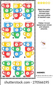 Visual puzzle: Match the pairs - find the exact mirrored copy for every picture of colorful stacked cups. Answer included.
