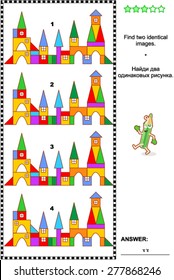 Visual puzzle or picture riddle: Find two identical toy town images. Answer included.

