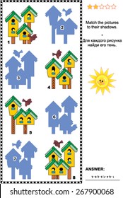 Visual puzzle or picture riddle: Match the pictures of birdhouses and birds to their shadows. Answer included.

