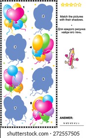 Visual puzzle or picture riddle: Match the pictures of colorful balloons to their shadows. Answer included.
