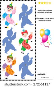 Visual puzzle or picture riddle: Match the pictures of cute little circus clowns to their shadows. Answer included.
