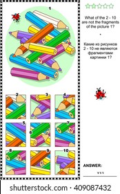 Visual puzzle (suitable both for children and adults): What of the 2 - 10 are not the fragments of the picture 1? Plus same task text in Russian. Answer included.
