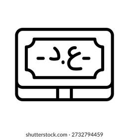 A visually engaging line icon showing iraqi dinar currency