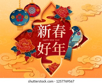 Vivid Happy New Year written in Chinese words greeting card design, peony and pica pica decorations